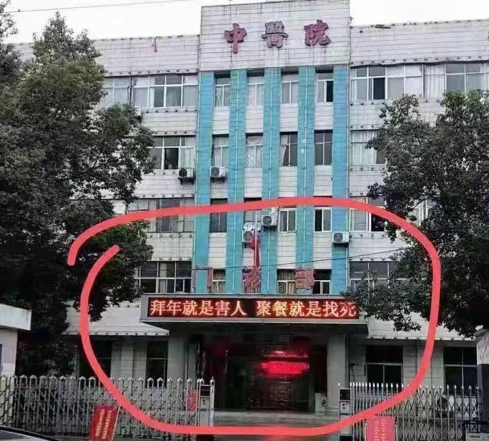 新型肺炎恐慌背后，無(wú)數(shù)成年人在家焦慮，越刷消息越喪