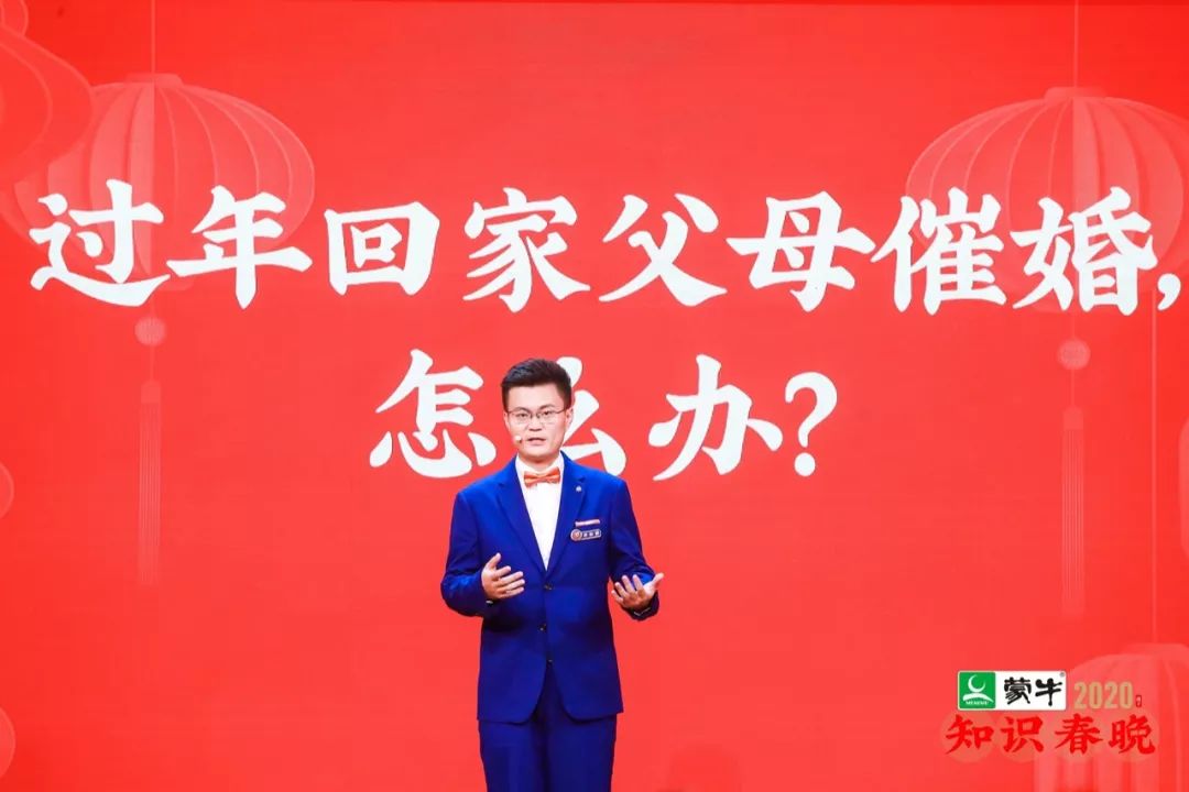 心理咨詢師李松蔚：過年回家父母催婚，怎么辦？