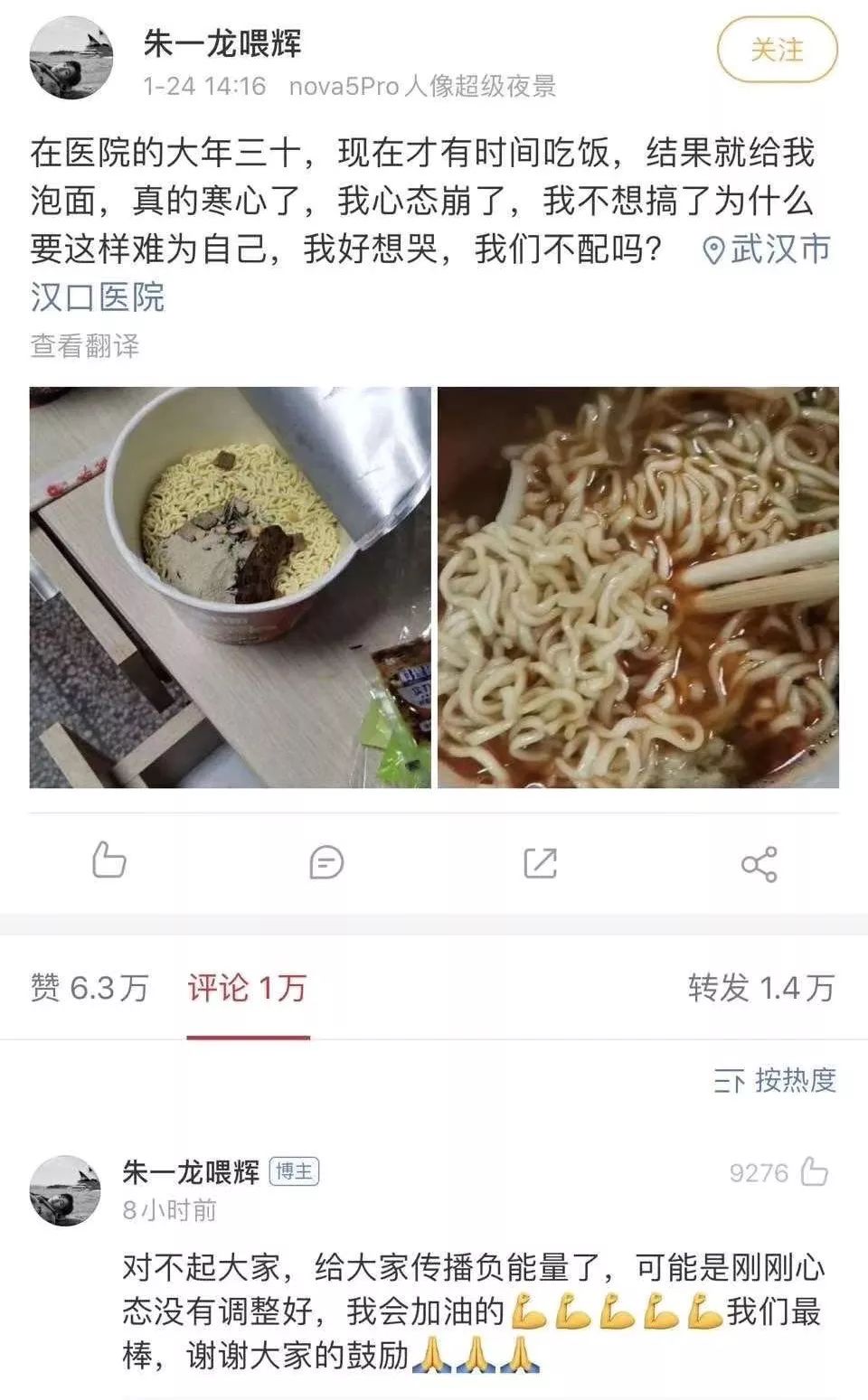 武漢醫(yī)務(wù)工作者崩潰大哭，神經(jīng)崩潰的9種前兆你有嗎？