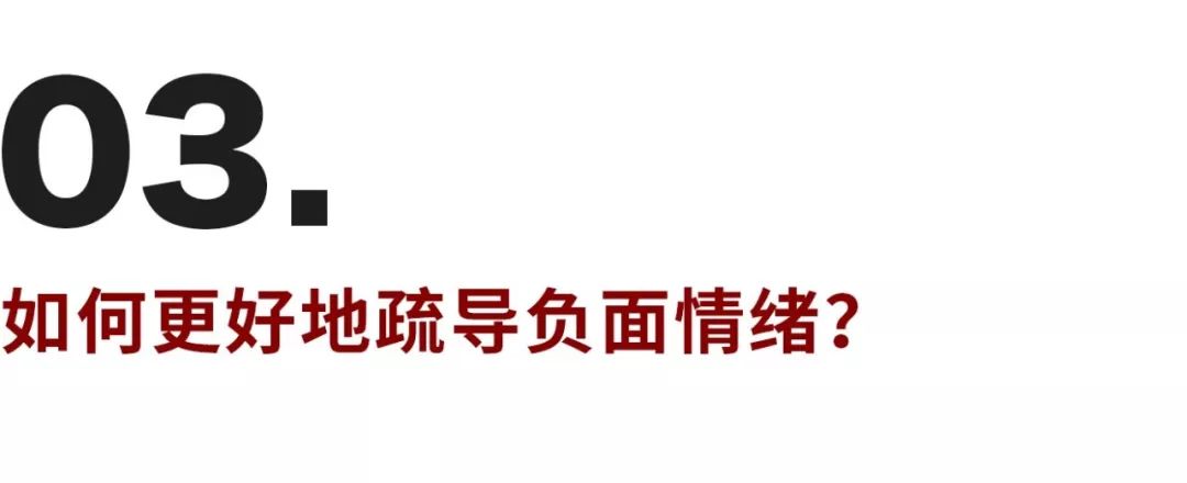 武漢醫(yī)務(wù)工作者崩潰大哭，神經(jīng)崩潰的9種前兆你有嗎？
