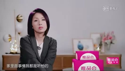 袁泉毅然離婚：婚姻不是同化，而是同行