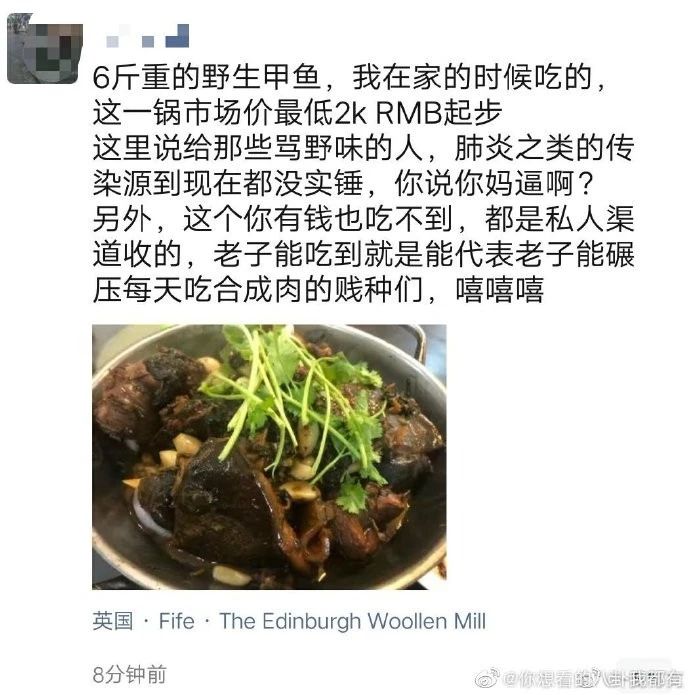 新型肺炎病毒曝光最惡心的一幕：有些人，壞就壞在一張嘴上