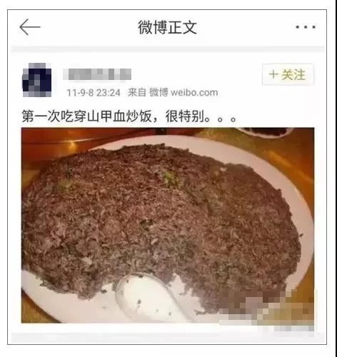 新型肺炎病毒曝光最惡心的一幕：有些人，壞就壞在一張嘴上