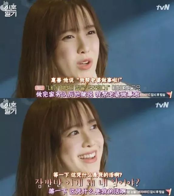 袁泉毅然離婚：婚姻不是同化，而是同行