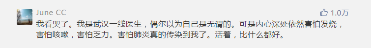 確診老人隱瞞致百余人密切接觸：比病毒更可怕的，是人心