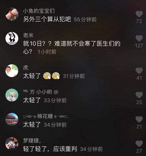 我要死，你們也別想活！疫情面前人心究竟可以有多惡