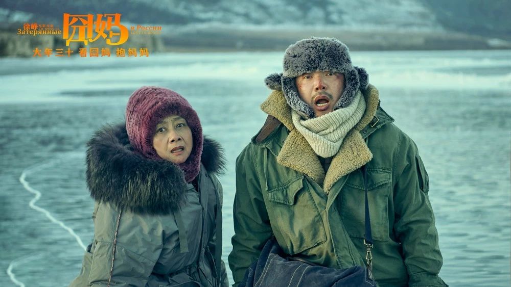 《囧媽》為什么中國的父母總是被孩子嫌棄？