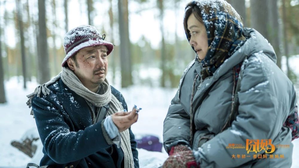 《囧媽》為什么中國的父母總是被孩子嫌棄？