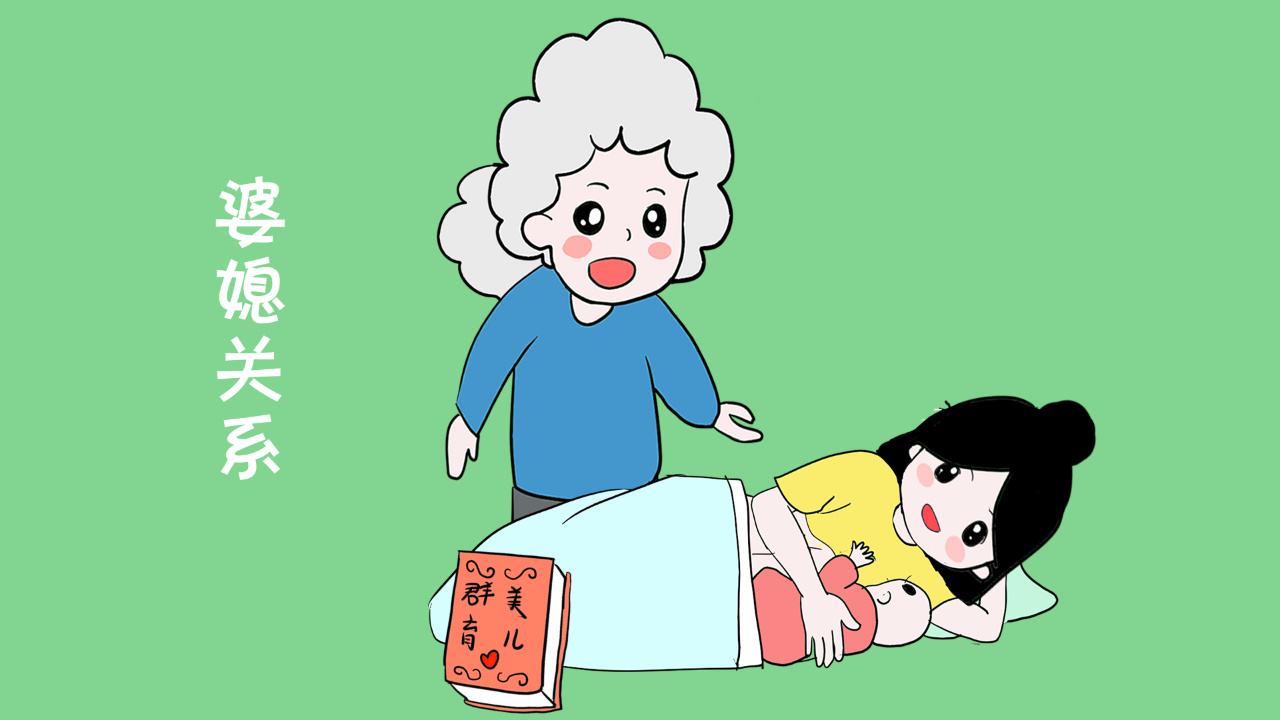 一分鐘看出，婚后你能處理好婆媳關系嗎？