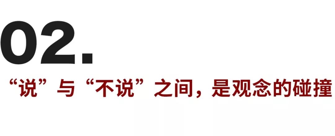 在可能的死亡面前，有時(shí)候只能選擇沉默