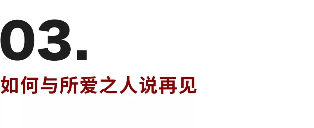 在可能的死亡面前，有時(shí)候只能選擇沉默