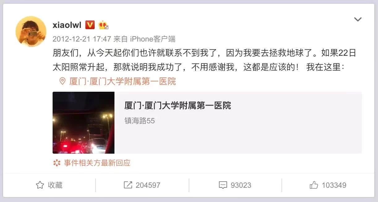 瞞報(bào)、病恥、污名化：什么才是疫情中的英雄主義？