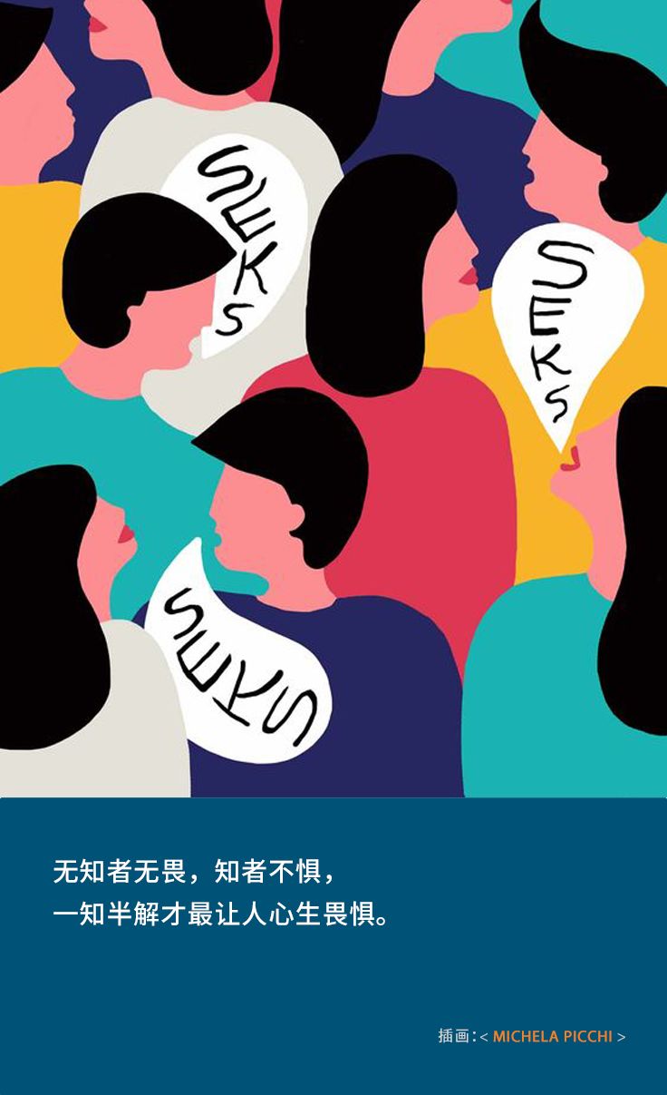 瞞報(bào)、病恥、污名化：什么才是疫情中的英雄主義？
