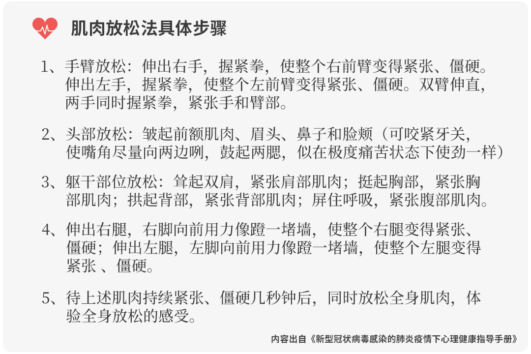 疫情下如何應(yīng)對員工心理危機？