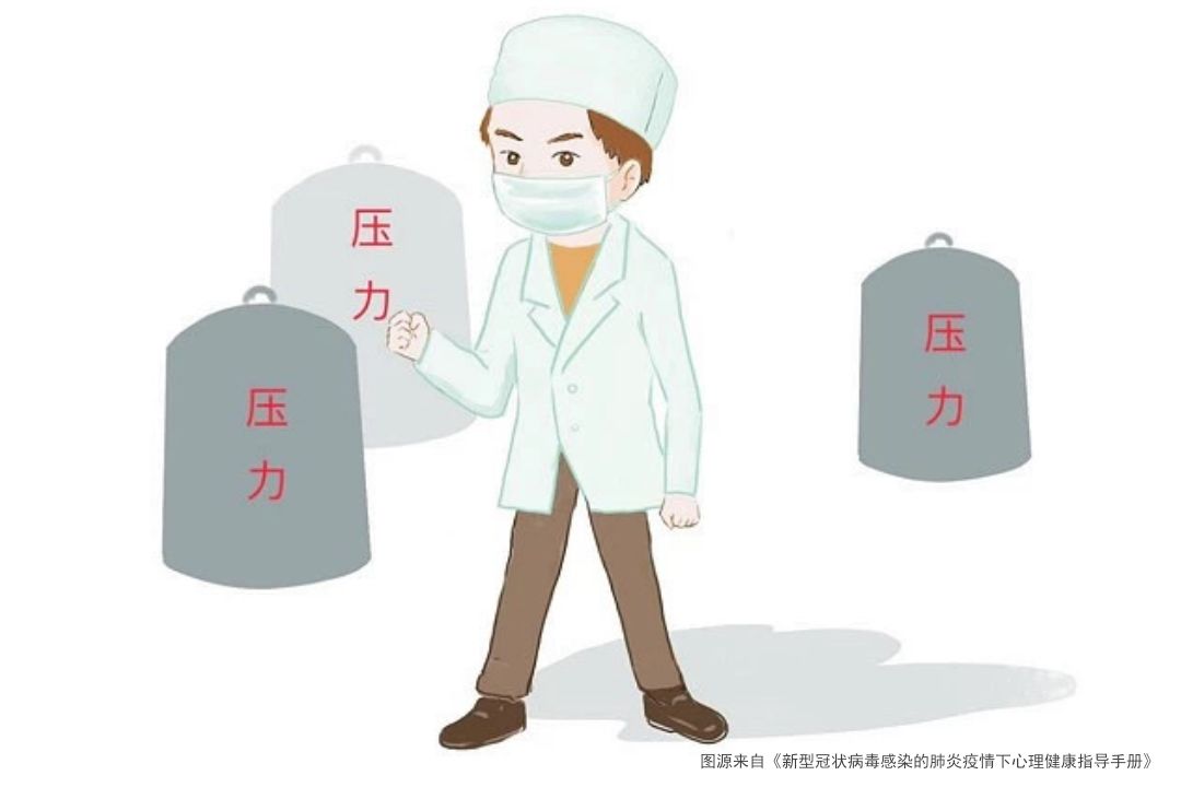 疫情下如何應(yīng)對員工心理危機？