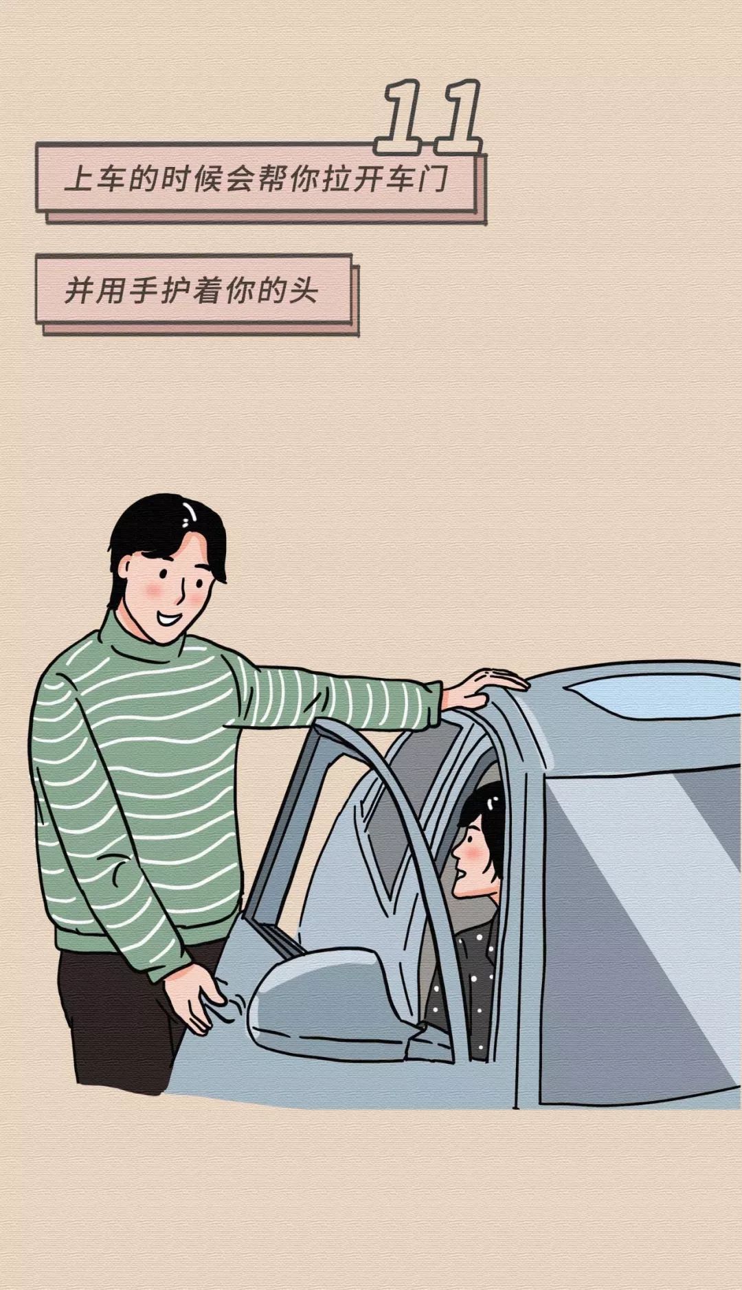 女生最無法抵抗的30個(gè)姿勢(shì)