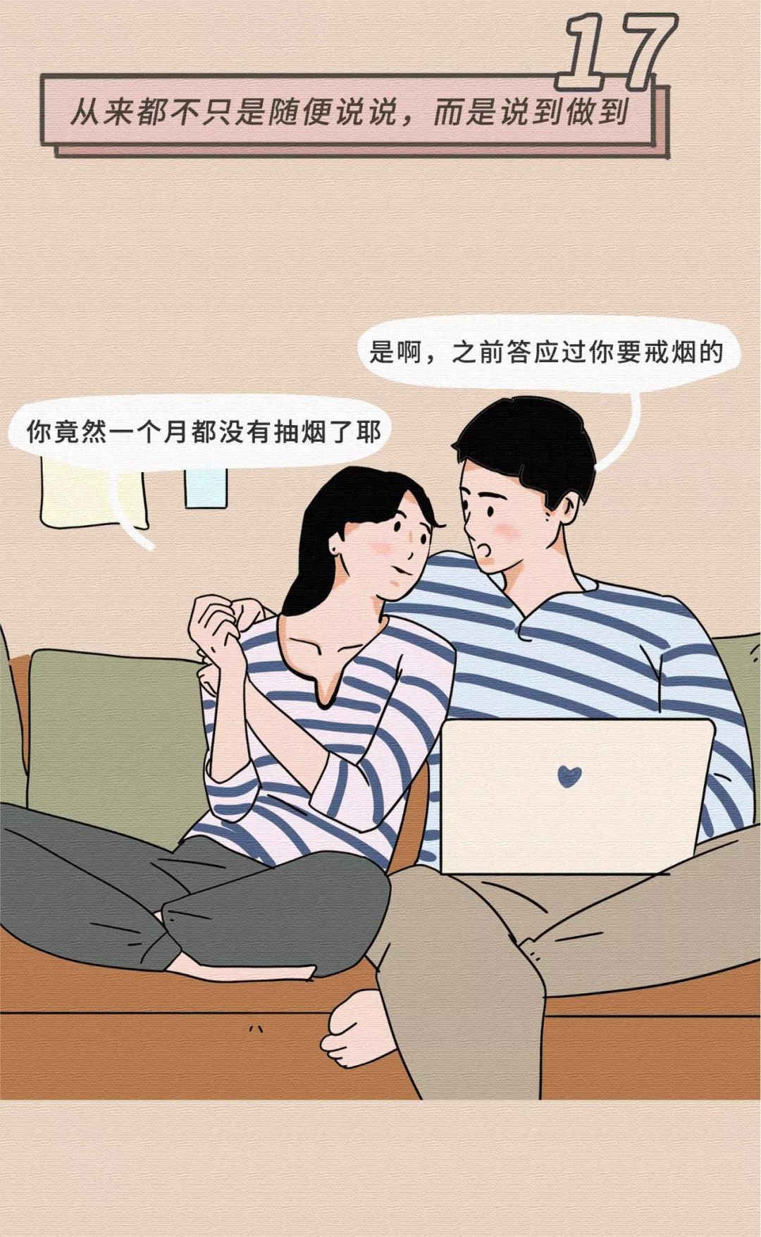 女生最無法抵抗的30個(gè)姿勢(shì)