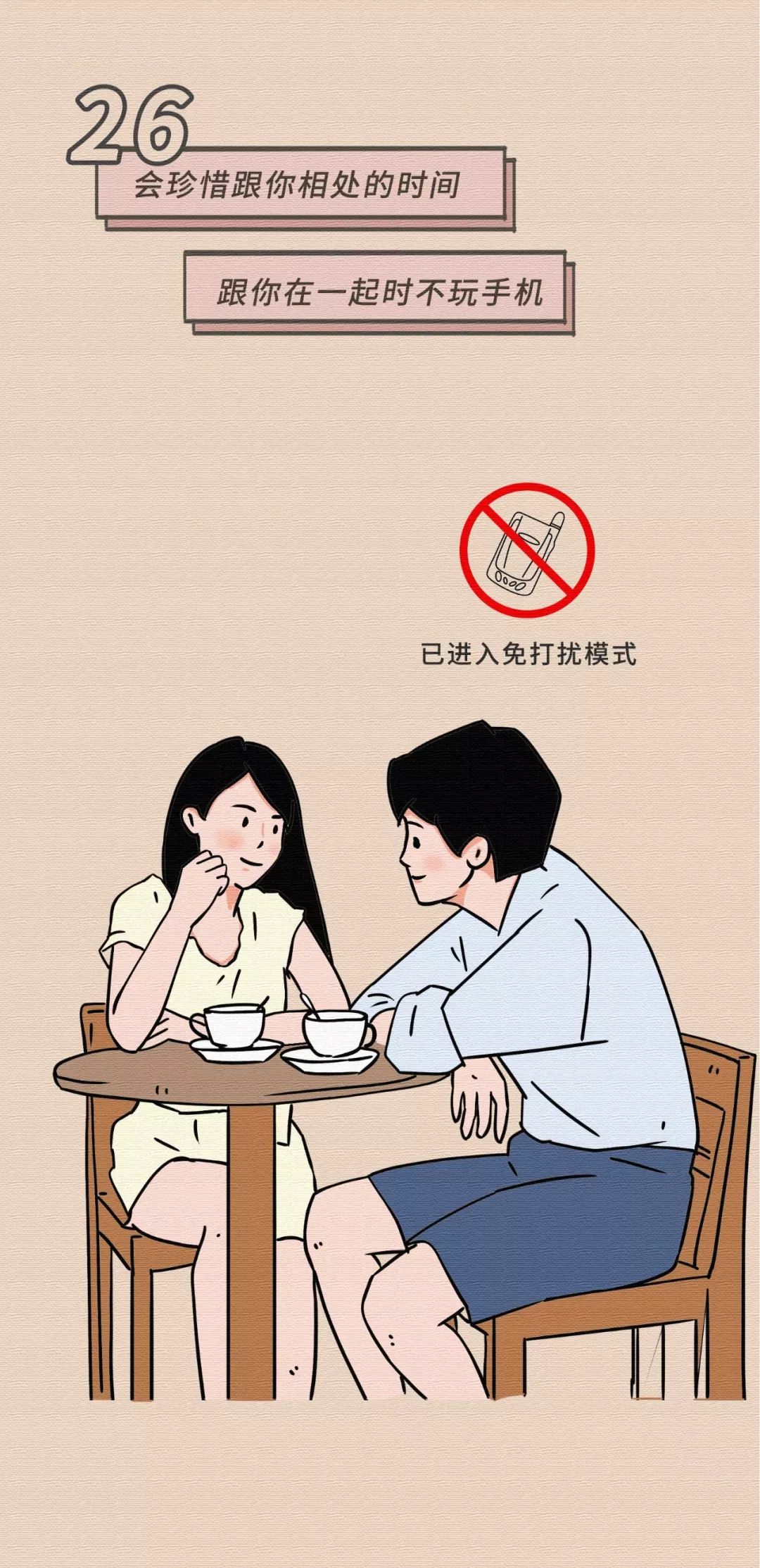 女生最無法抵抗的30個(gè)姿勢(shì)