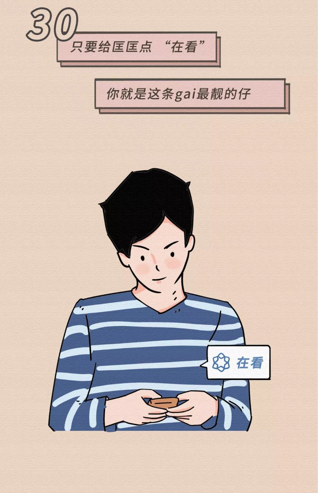 女生最無法抵抗的30個(gè)姿勢(shì)