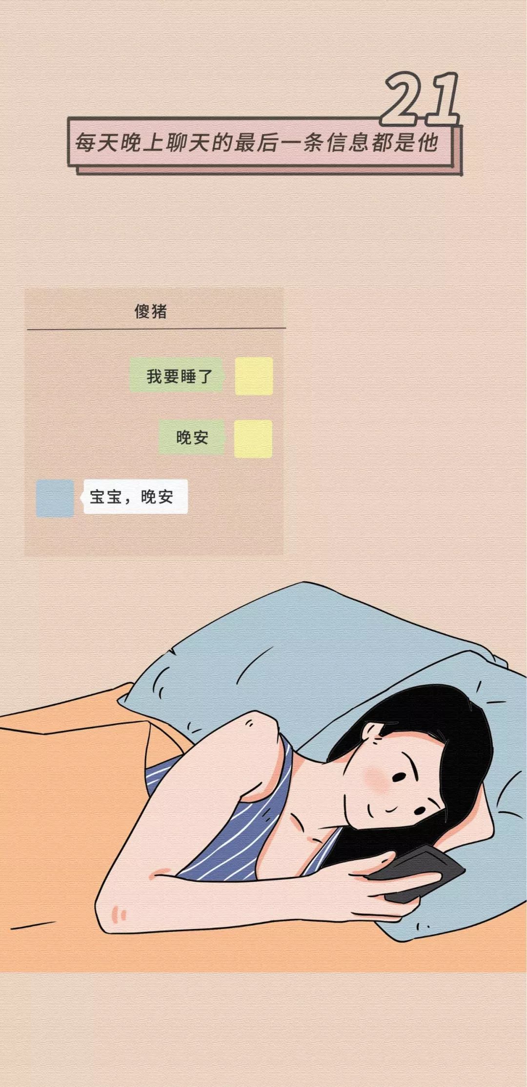 女生最無法抵抗的30個(gè)姿勢(shì)