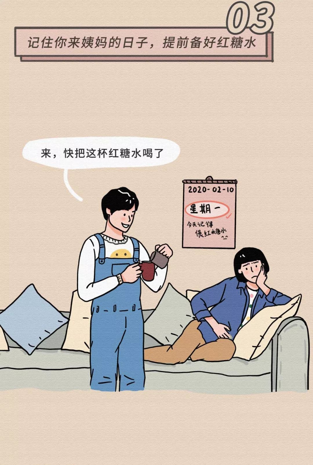女生最無法抵抗的30個(gè)姿勢(shì)