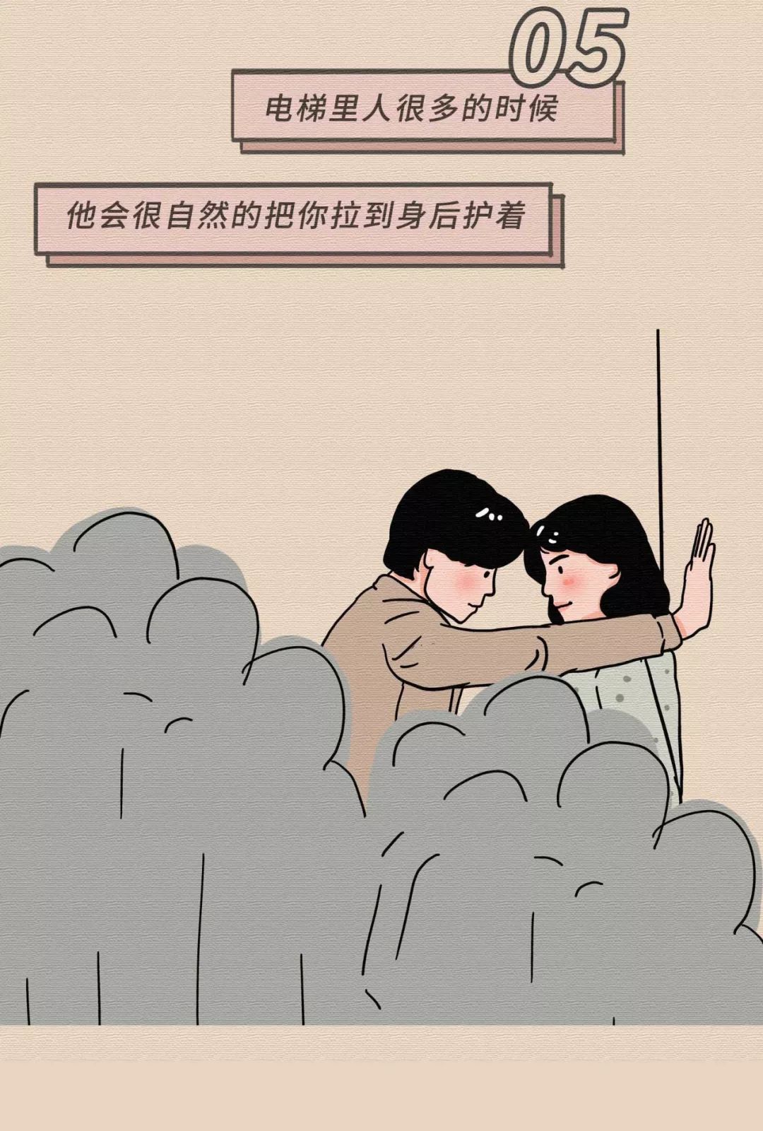 女生最無法抵抗的30個(gè)姿勢(shì)