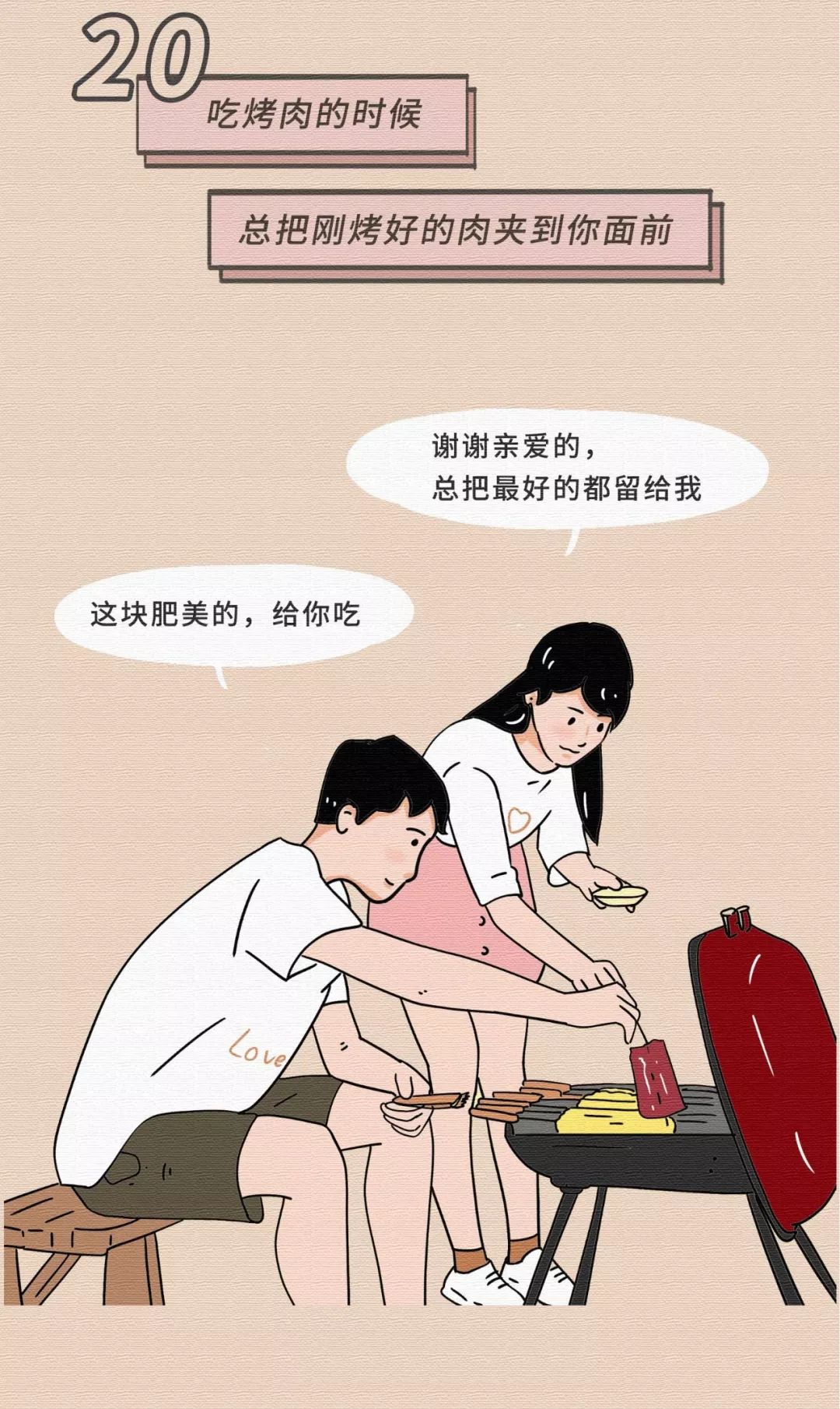 女生最無法抵抗的30個(gè)姿勢(shì)