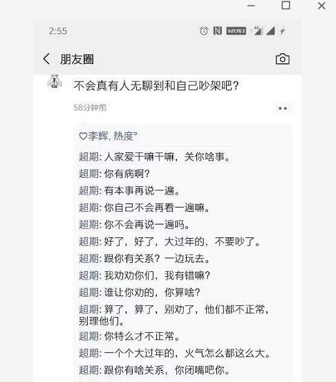 一天說(shuō)話不超10句，疫情期間，我和老公成了陌生人
