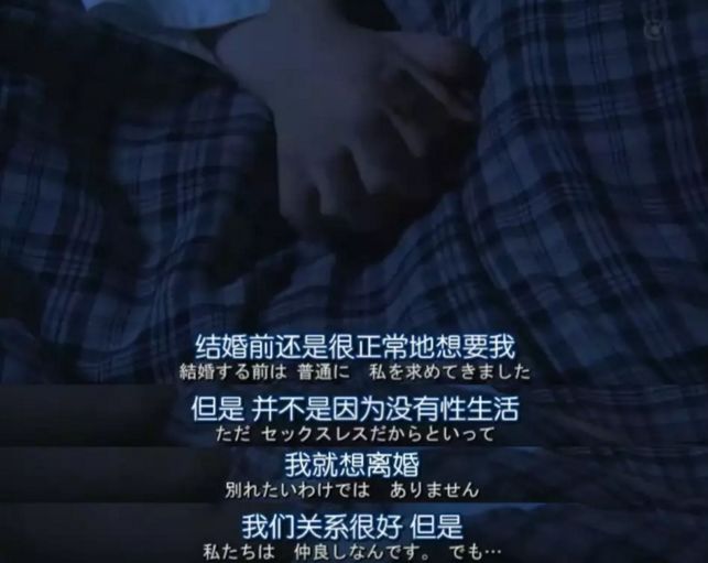 一天說(shuō)話不超10句，疫情期間，我和老公成了陌生人