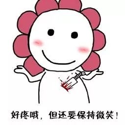 做人，為什么會(huì)有煩惱？