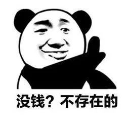 做人，為什么會(huì)有煩惱？