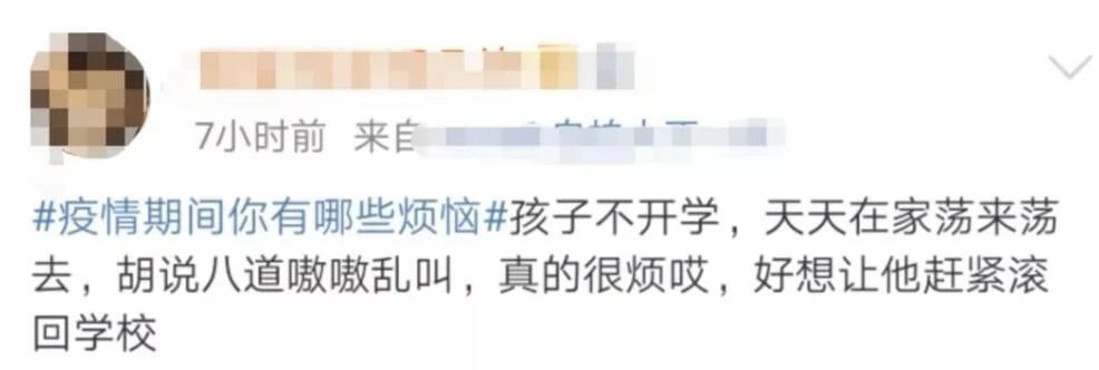 疫情期間如何調(diào)整情緒，提升免疫力