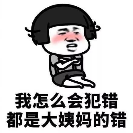 做人，為什么會(huì)有煩惱？