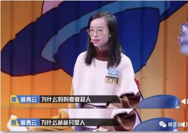 有孩子后，我沒(méi)老婆了！爸爸一句話戳中育兒的真相