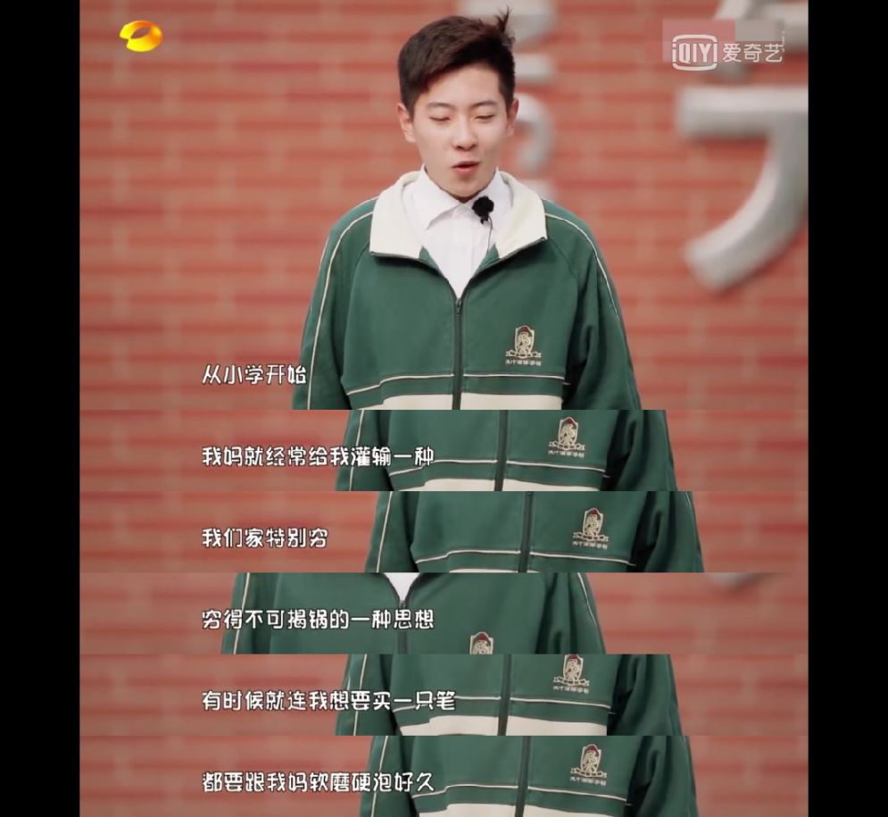 有“窮人思維”的父母，只能養(yǎng)出目光短淺的孩子