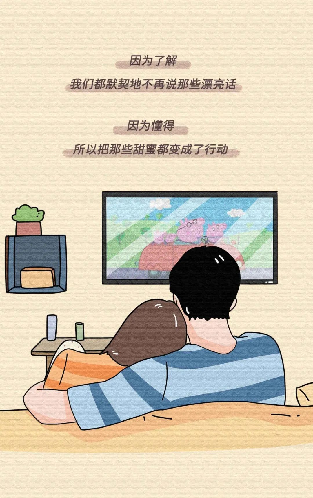 情侶同居，到底有多危險？