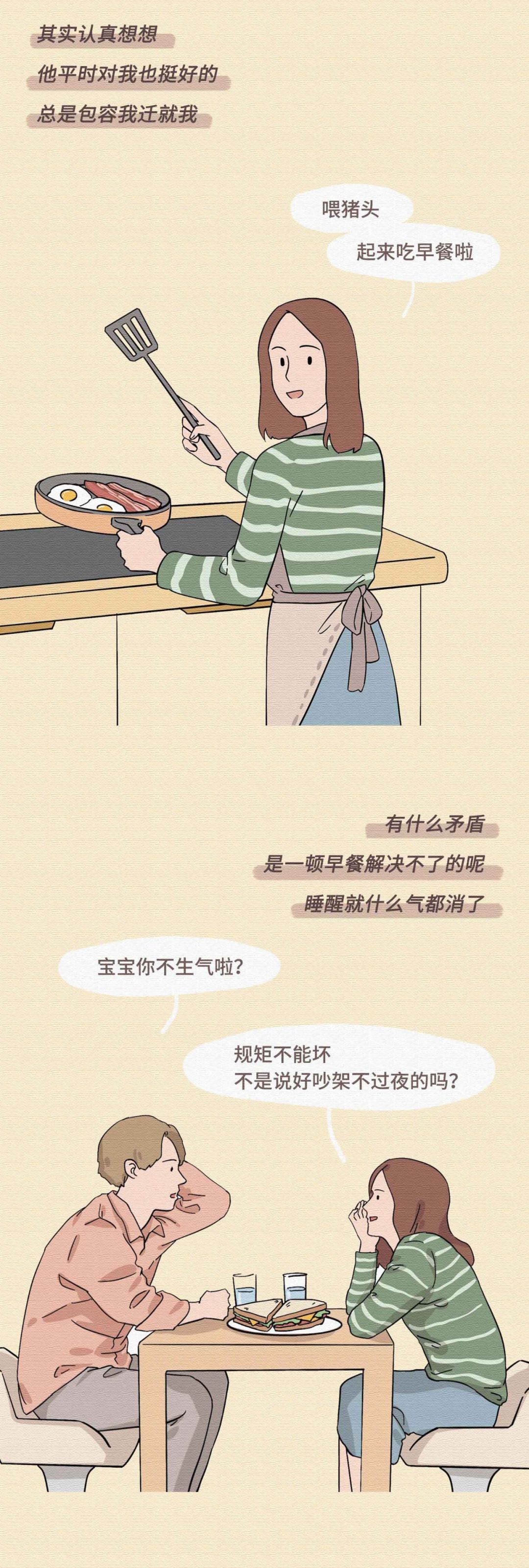 情侶同居，到底有多危險？