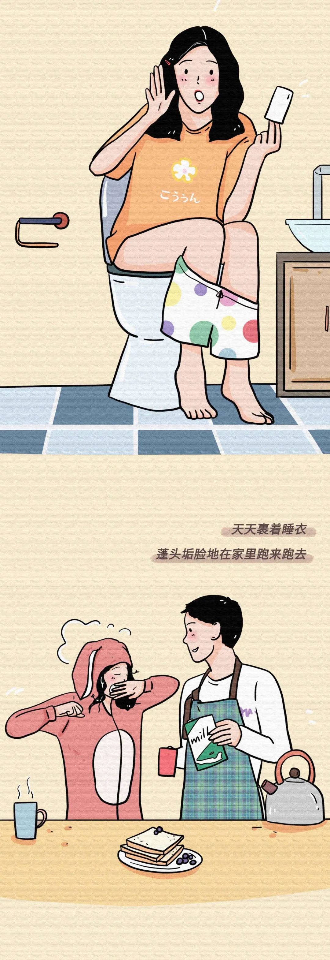 情侶同居，到底有多危險？