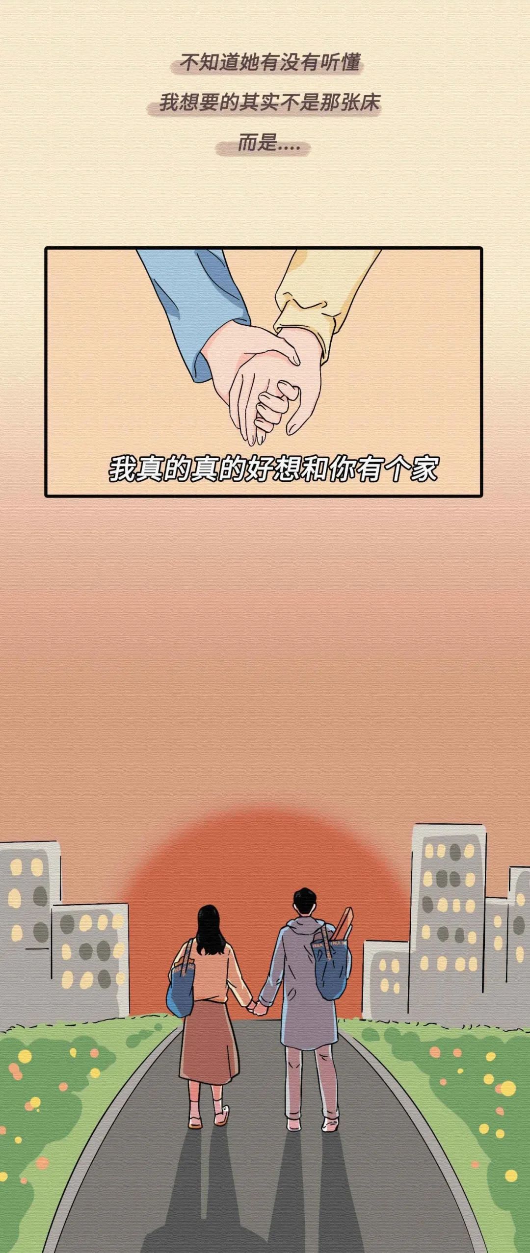 情侶同居，到底有多危險？