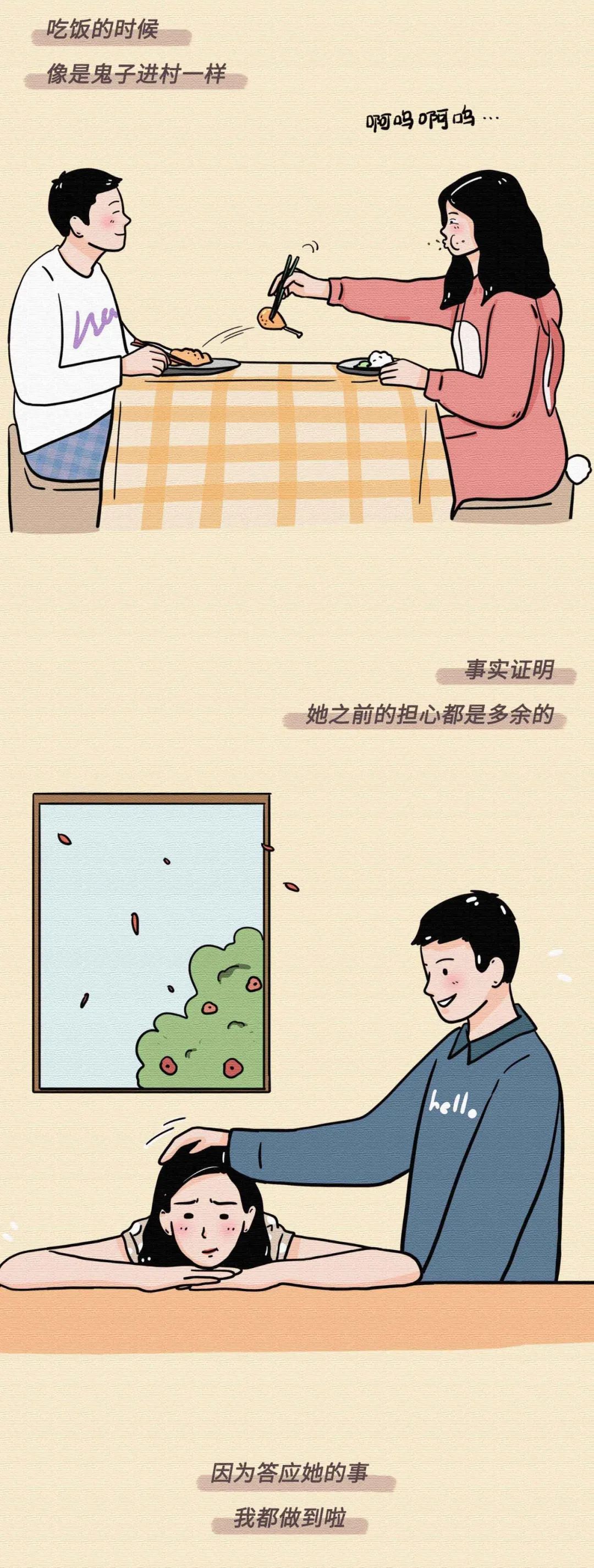 情侶同居，到底有多危險？