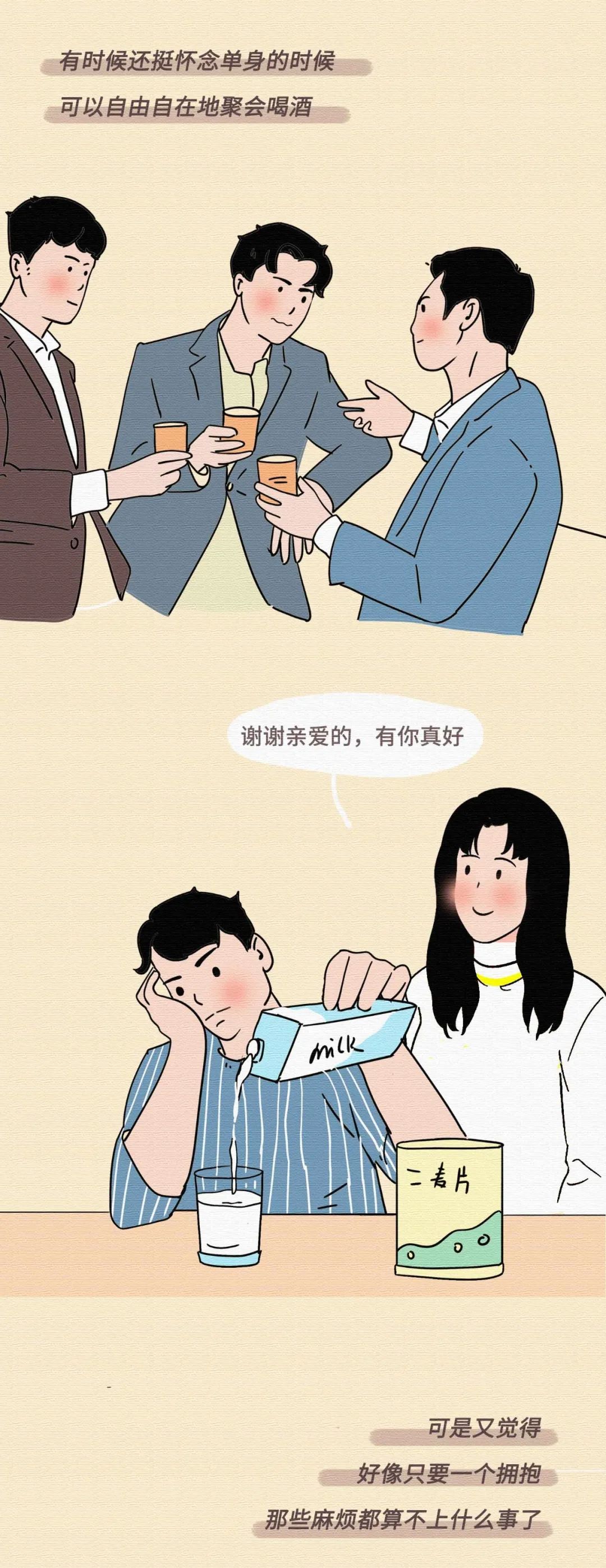 情侶同居，到底有多危險？