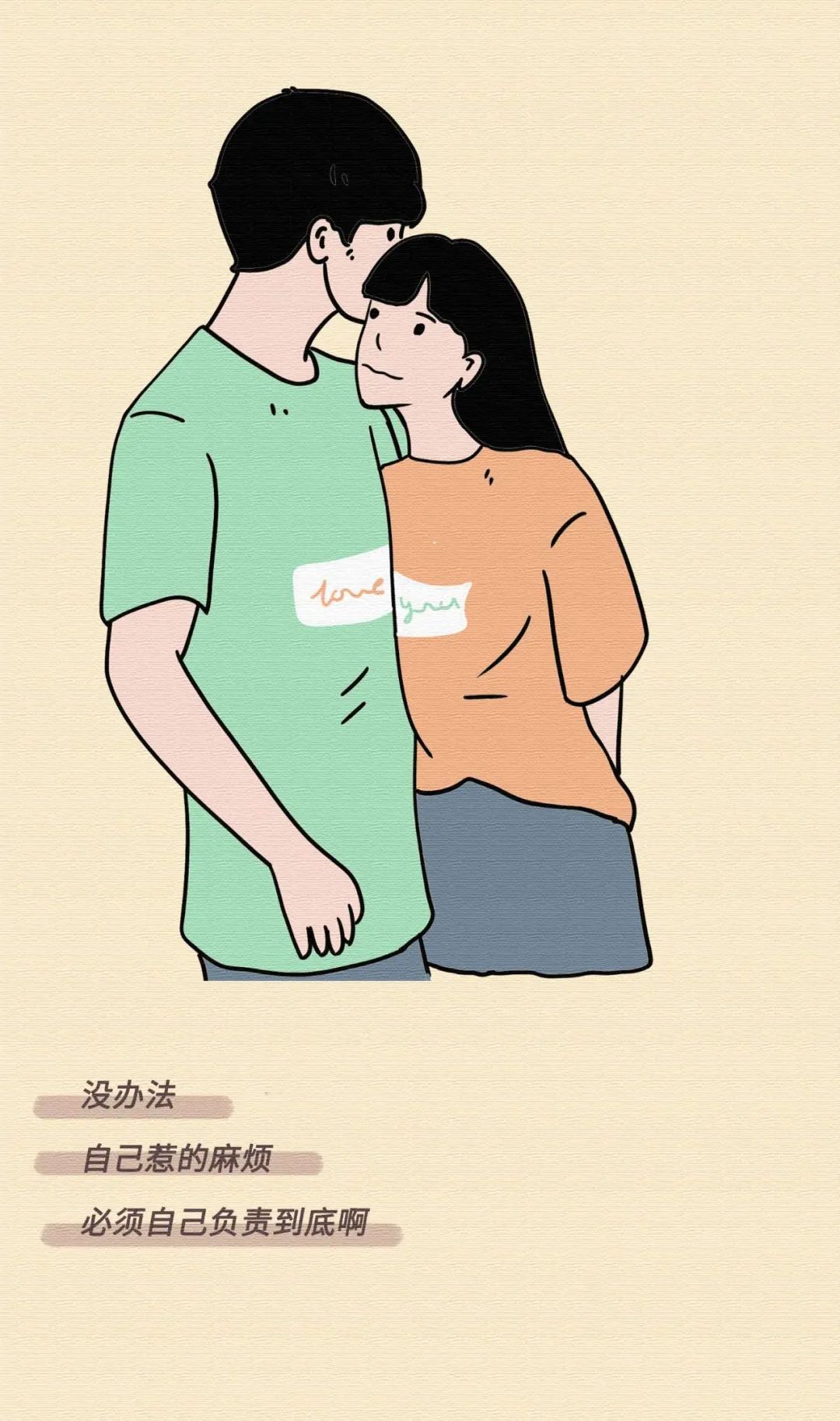 情侶同居，到底有多危險？