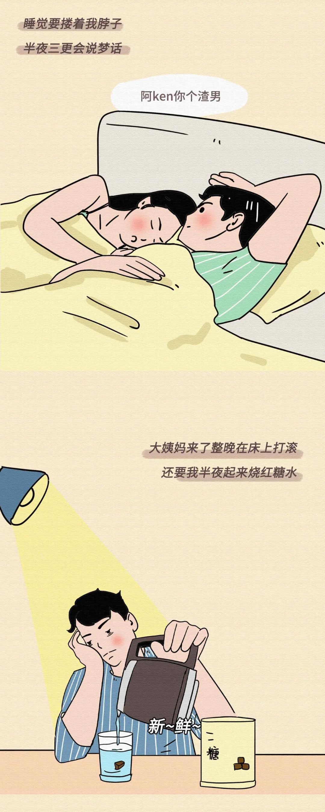 情侶同居，到底有多危險？