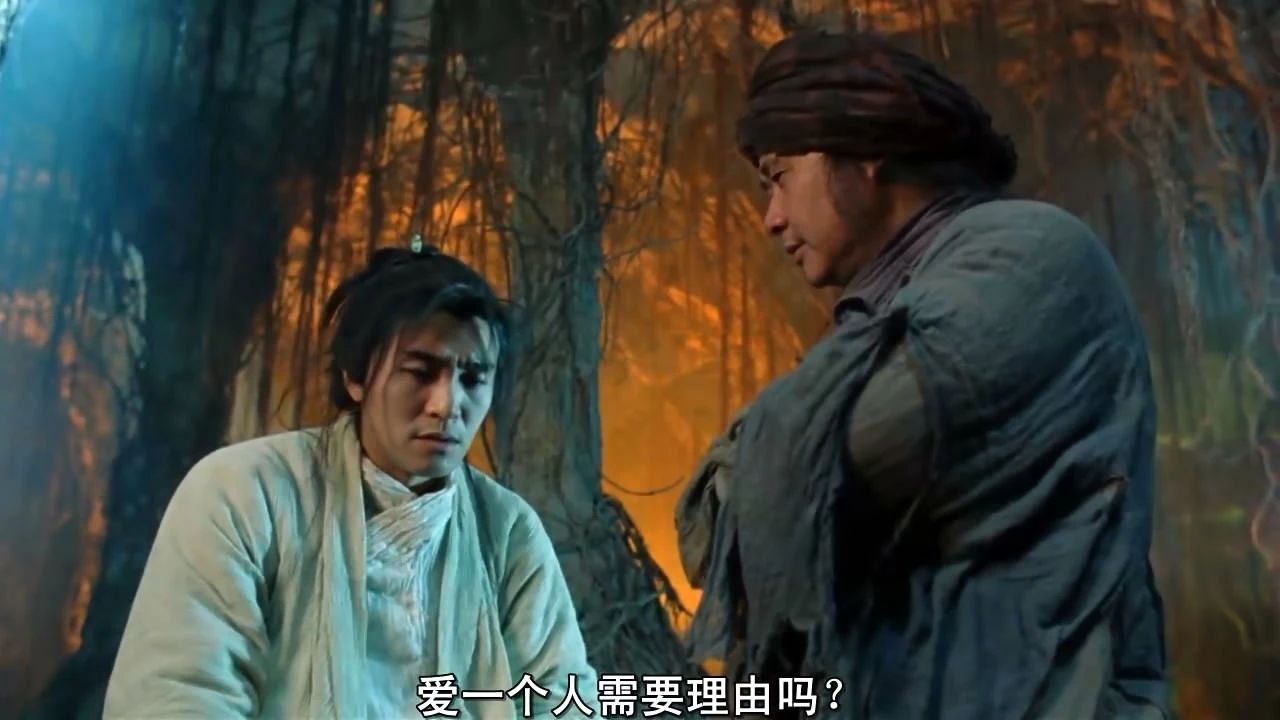 在愛情中沒有蓋世英雄，可以滿足你所有需要
