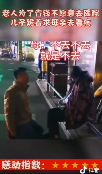 女孩無(wú)手機(jī)上網(wǎng)課自殺？你沒(méi)窮過(guò)，你真的不懂