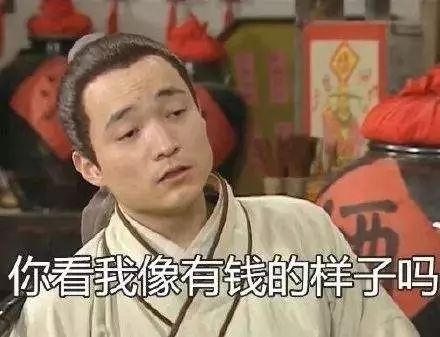 窮的時(shí)候，為何朋友都避而遠(yuǎn)之