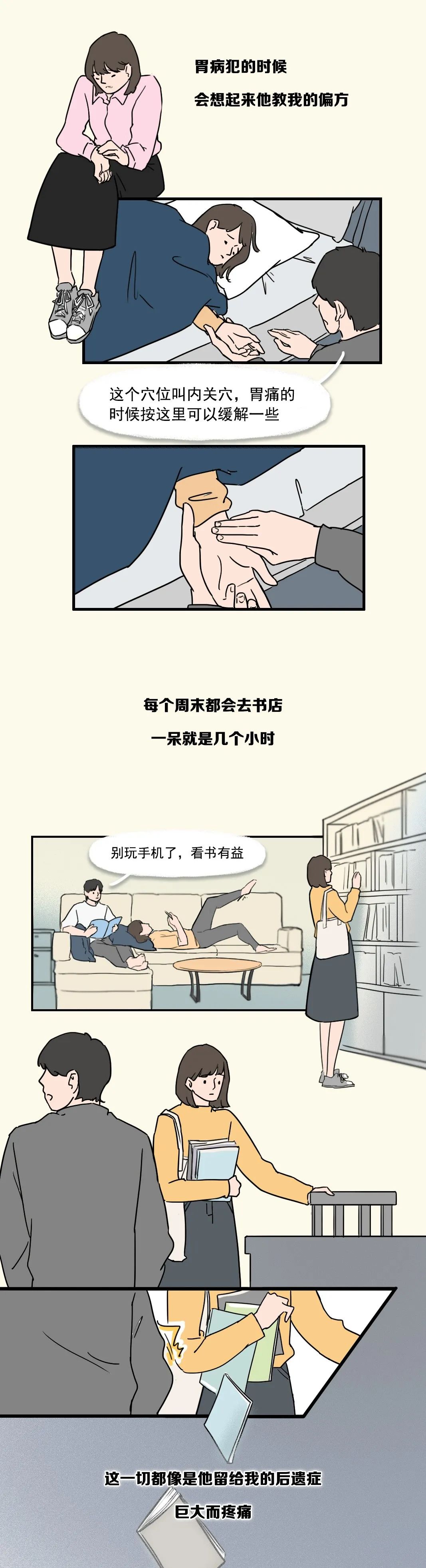 成年人說(shuō)過(guò)最多的謊話，不是“我愛(ài)你”