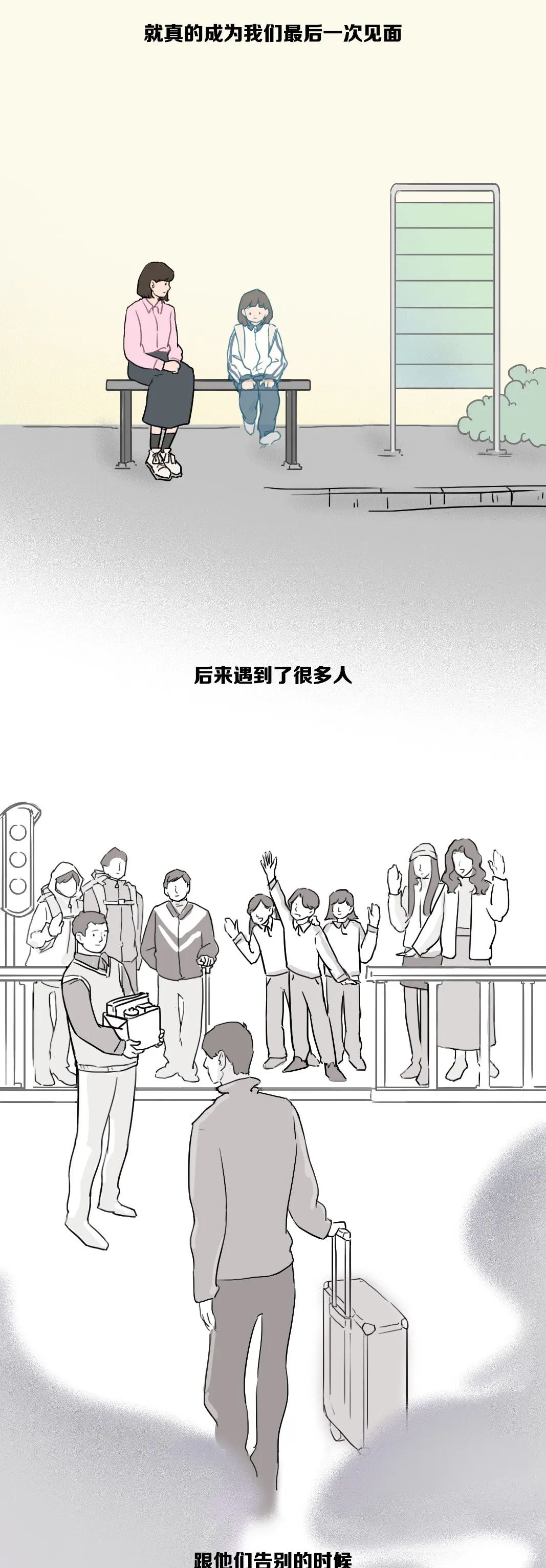 成年人說(shuō)過(guò)最多的謊話，不是“我愛(ài)你”