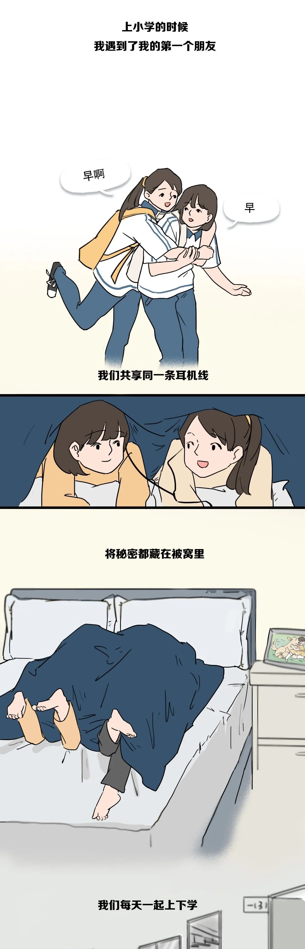 成年人說(shuō)過(guò)最多的謊話，不是“我愛(ài)你”