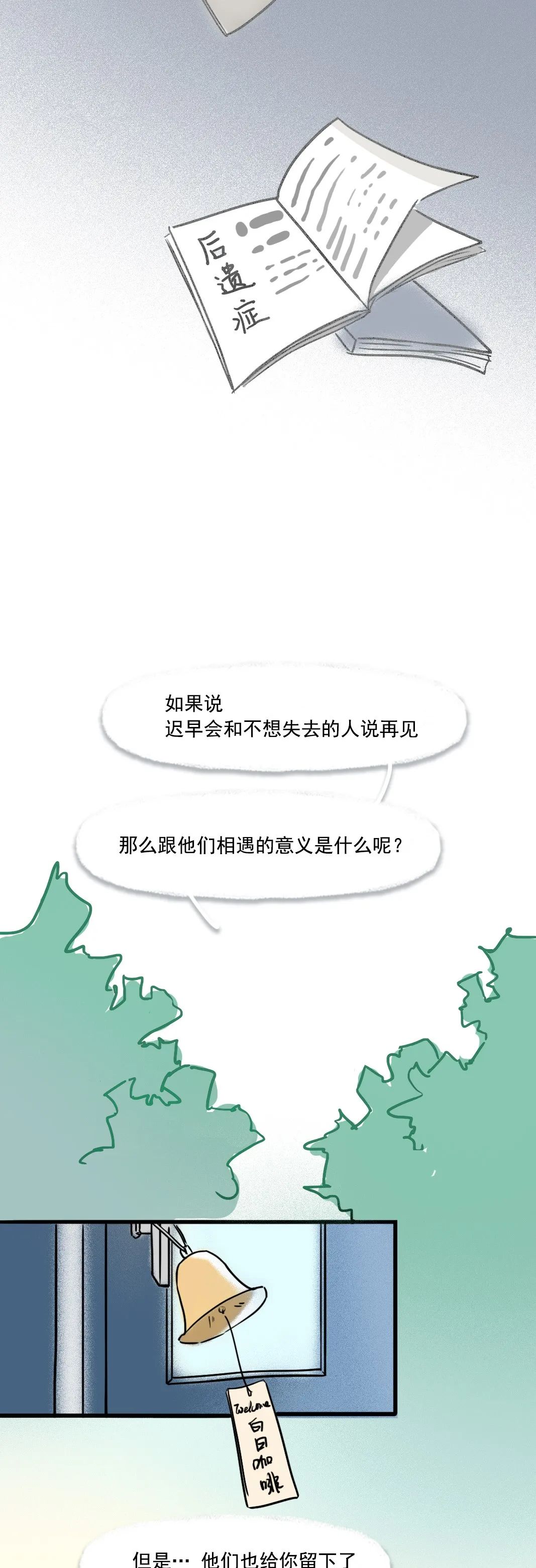 成年人說(shuō)過(guò)最多的謊話，不是“我愛(ài)你”